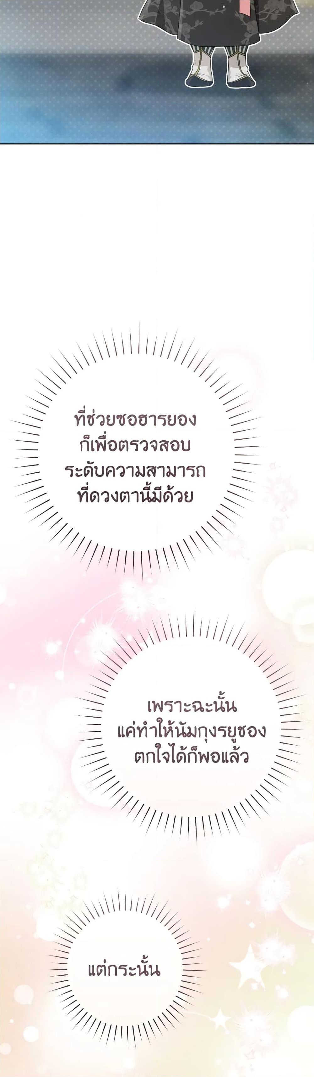 Manga-lc-com อ่านมังงะ อ่านการ์ตูน ออนไลน์ ฟรี I Became the Despised Granddaughter of the Powerful Martial Arts Family ตอนที่ 1 2 3 4 5 6 7 8 9 10 11 12 13 14 ฟรี ไม่มีโฆษณา Manga-lc - อ่าน มังงะ อ่าน การ์ตูน ออนไลน์ อ่านมังงะ ฟรี