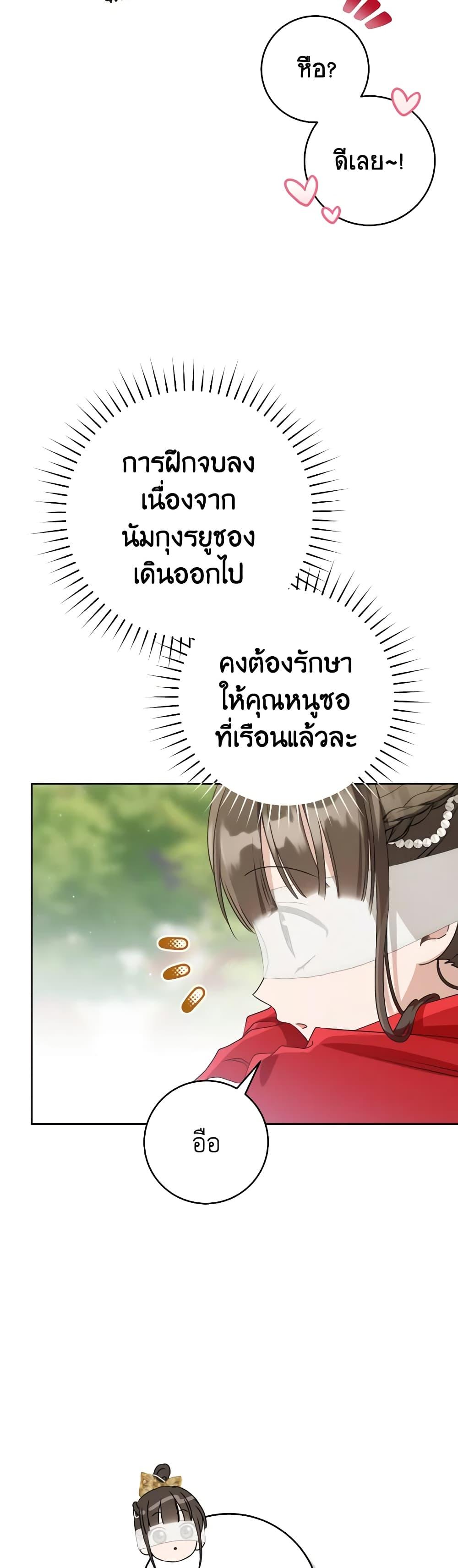 Manga-lc-com อ่านมังงะ อ่านการ์ตูน ออนไลน์ ฟรี I Became the Despised Granddaughter of the Powerful Martial Arts Family ตอนที่ 1 2 3 4 5 6 7 8 9 10 11 12 13 14 ฟรี ไม่มีโฆษณา Manga-lc - อ่าน มังงะ อ่าน การ์ตูน ออนไลน์ อ่านมังงะ ฟรี