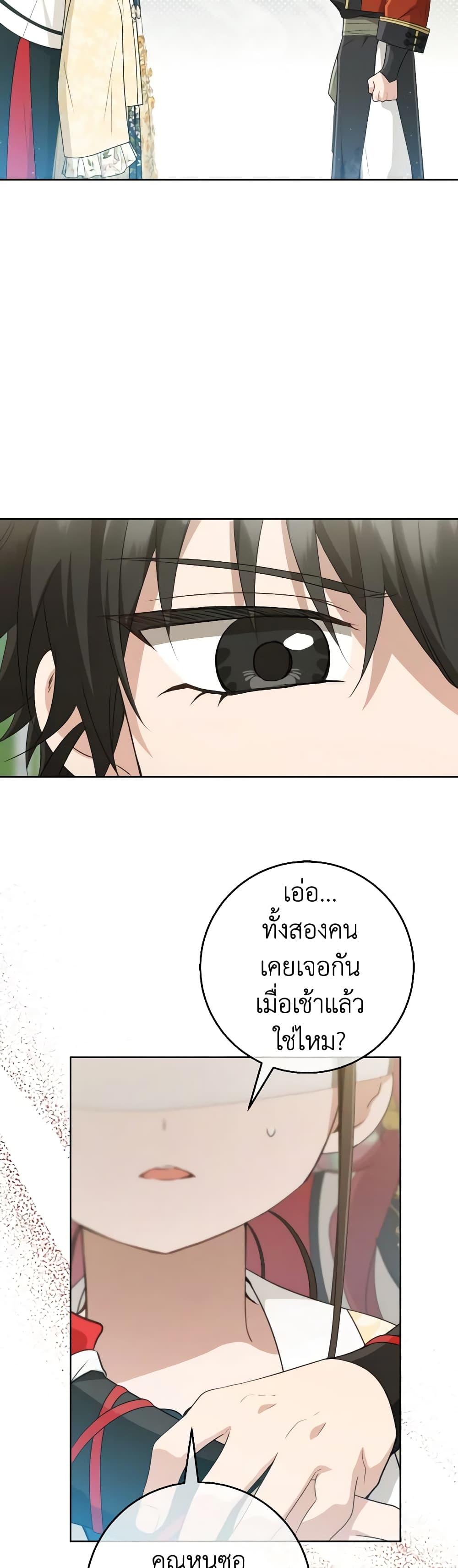 Manga-lc-com อ่านมังงะ อ่านการ์ตูน ออนไลน์ ฟรี I Became the Despised Granddaughter of the Powerful Martial Arts Family ตอนที่ 1 2 3 4 5 6 7 8 9 10 11 12 13 14 ฟรี ไม่มีโฆษณา Manga-lc - อ่าน มังงะ อ่าน การ์ตูน ออนไลน์ อ่านมังงะ ฟรี