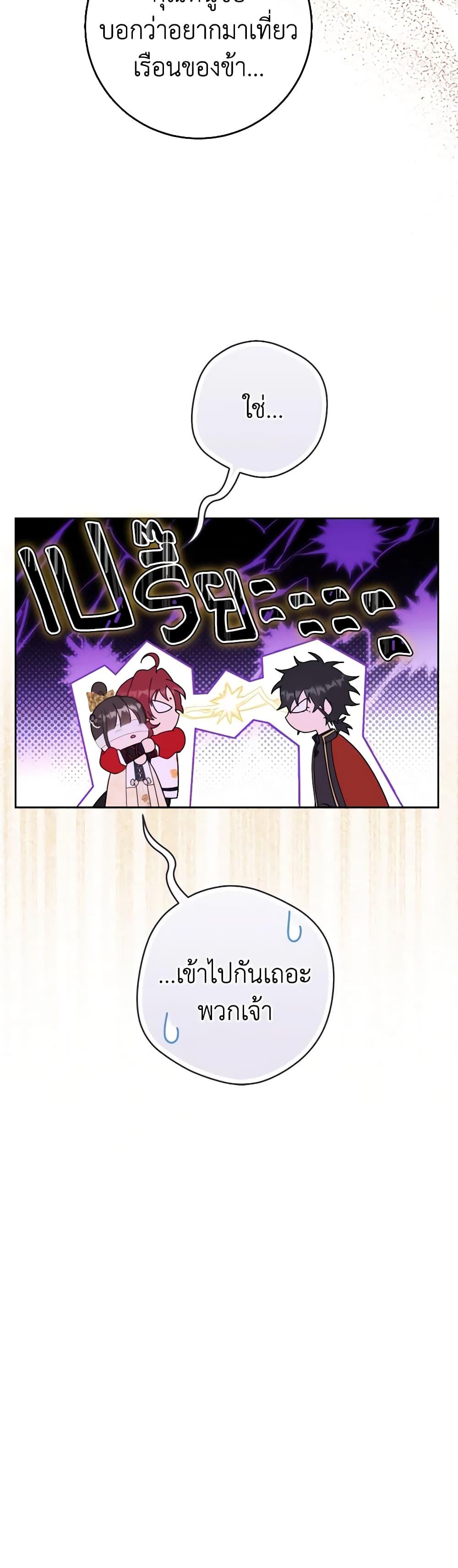Manga-lc-com อ่านมังงะ อ่านการ์ตูน ออนไลน์ ฟรี I Became the Despised Granddaughter of the Powerful Martial Arts Family ตอนที่ 1 2 3 4 5 6 7 8 9 10 11 12 13 14 ฟรี ไม่มีโฆษณา Manga-lc - อ่าน มังงะ อ่าน การ์ตูน ออนไลน์ อ่านมังงะ ฟรี