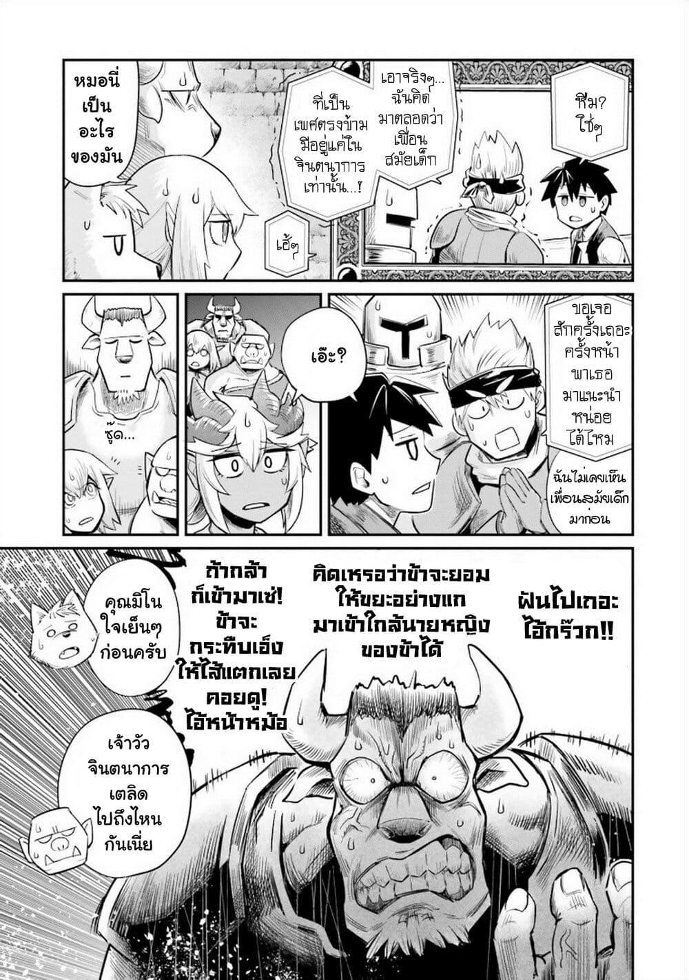Manga-lc-com อ่านมังงะ อ่านการ์ตูน ออนไลน์ ฟรี Dungeon no Osananajimi ตอนที่ 1 2 3 4 5 6 7 8 9 10 11 12 13 14 ฟรี ไม่มีโฆษณา Manga-lc - อ่าน มังงะ อ่าน การ์ตูน ออนไลน์ อ่านมังงะ ฟรี