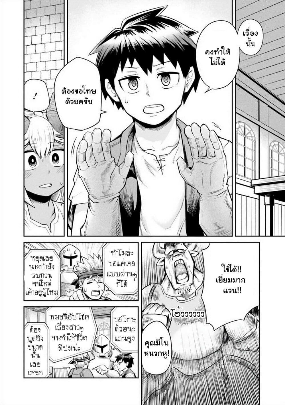 Manga-lc-com อ่านมังงะ อ่านการ์ตูน ออนไลน์ ฟรี Dungeon no Osananajimi ตอนที่ 1 2 3 4 5 6 7 8 9 10 11 12 13 14 ฟรี ไม่มีโฆษณา Manga-lc - อ่าน มังงะ อ่าน การ์ตูน ออนไลน์ อ่านมังงะ ฟรี