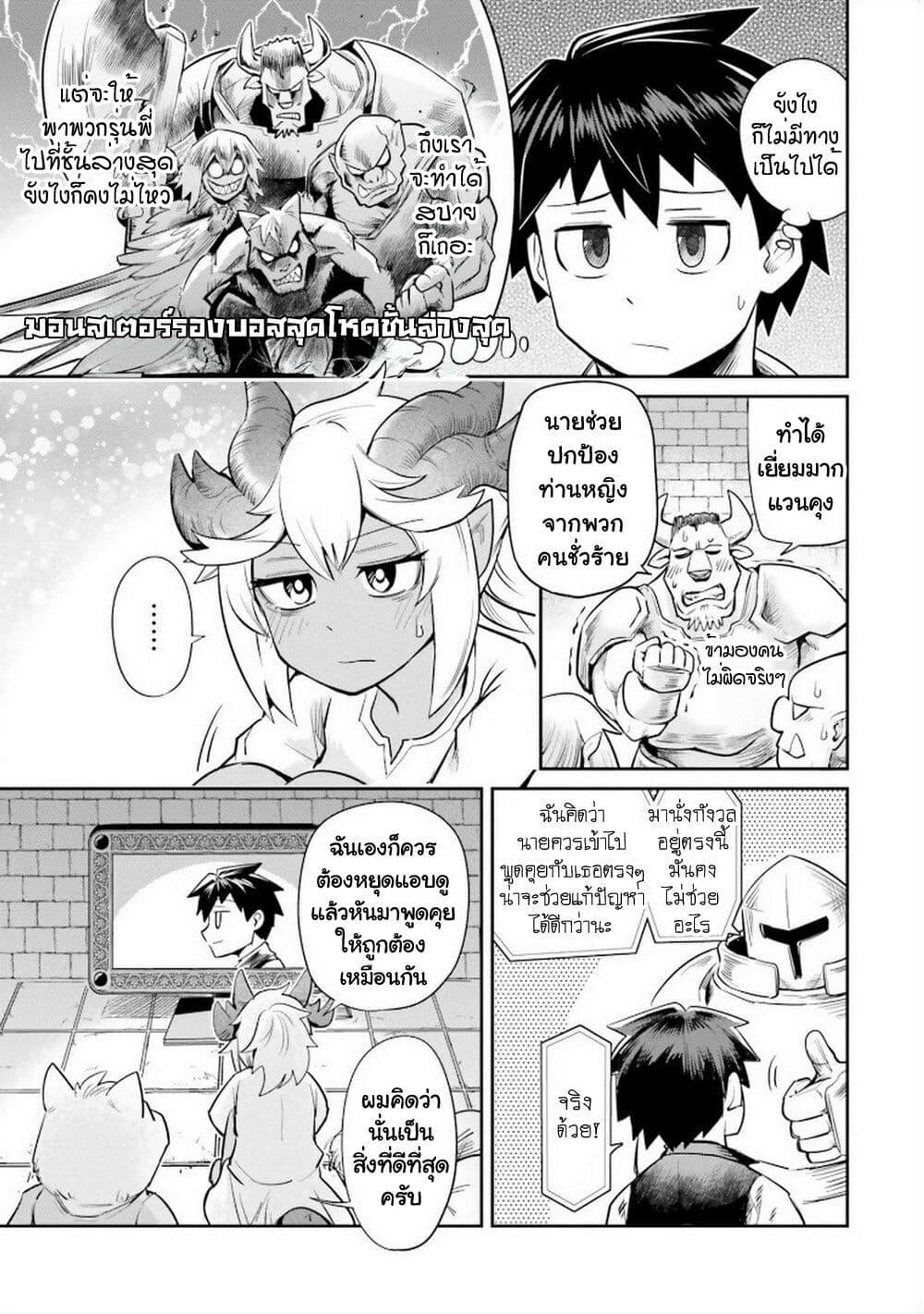 Manga-lc-com อ่านมังงะ อ่านการ์ตูน ออนไลน์ ฟรี Dungeon no Osananajimi ตอนที่ 1 2 3 4 5 6 7 8 9 10 11 12 13 14 ฟรี ไม่มีโฆษณา Manga-lc - อ่าน มังงะ อ่าน การ์ตูน ออนไลน์ อ่านมังงะ ฟรี