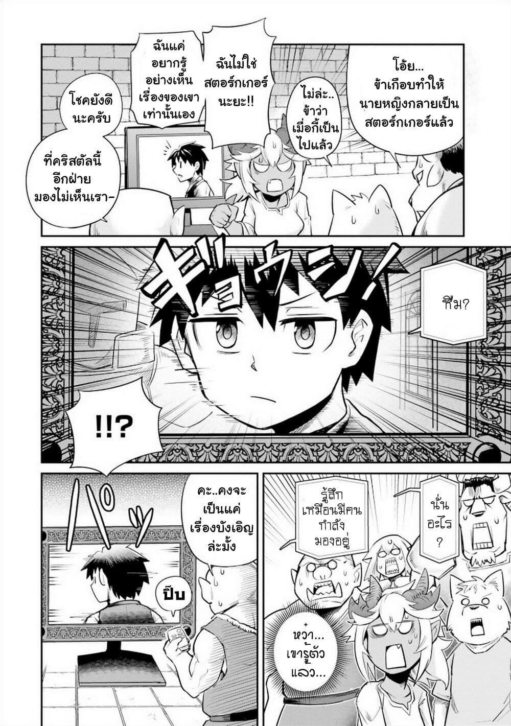 Manga-lc-com อ่านมังงะ อ่านการ์ตูน ออนไลน์ ฟรี Dungeon no Osananajimi ตอนที่ 1 2 3 4 5 6 7 8 9 10 11 12 13 14 ฟรี ไม่มีโฆษณา Manga-lc - อ่าน มังงะ อ่าน การ์ตูน ออนไลน์ อ่านมังงะ ฟรี