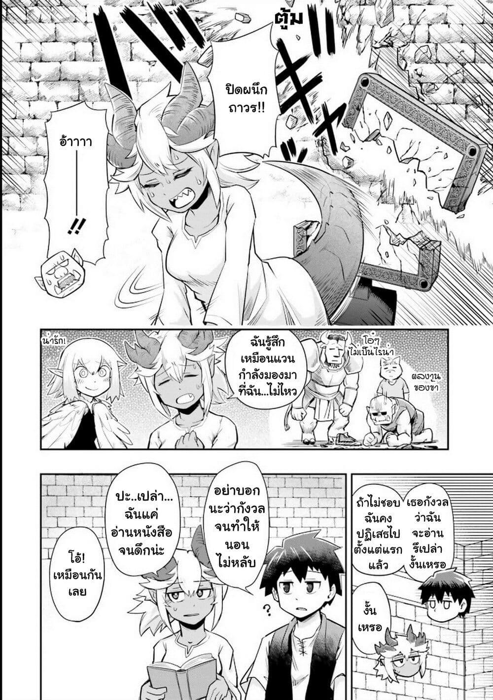Manga-lc-com อ่านมังงะ อ่านการ์ตูน ออนไลน์ ฟรี Dungeon no Osananajimi ตอนที่ 1 2 3 4 5 6 7 8 9 10 11 12 13 14 ฟรี ไม่มีโฆษณา Manga-lc - อ่าน มังงะ อ่าน การ์ตูน ออนไลน์ อ่านมังงะ ฟรี