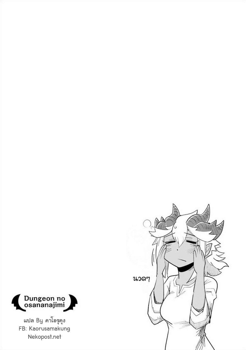 Manga-lc-com อ่านมังงะ อ่านการ์ตูน ออนไลน์ ฟรี Dungeon no Osananajimi ตอนที่ 1 2 3 4 5 6 7 8 9 10 11 12 13 14 ฟรี ไม่มีโฆษณา Manga-lc - อ่าน มังงะ อ่าน การ์ตูน ออนไลน์ อ่านมังงะ ฟรี