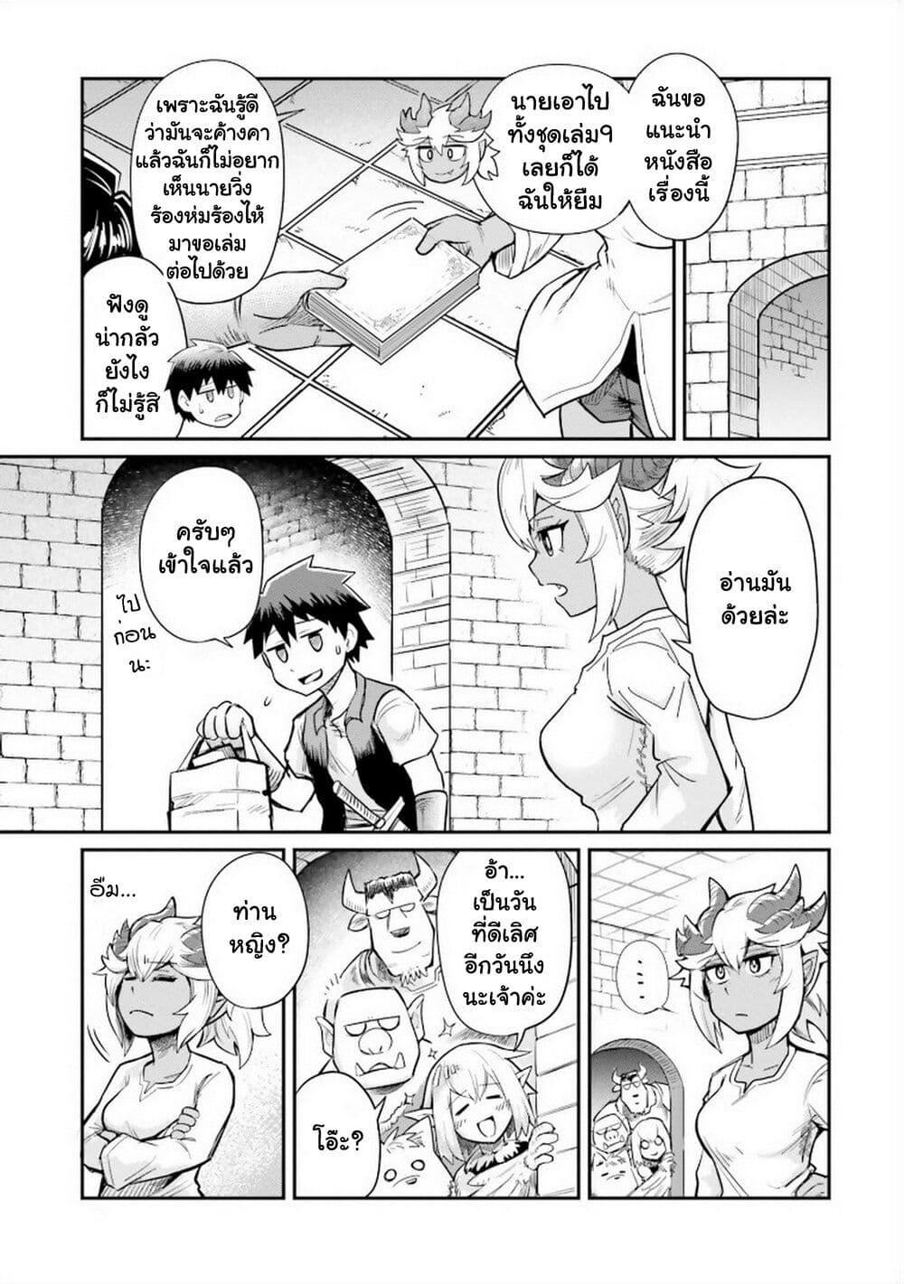 Manga-lc-com อ่านมังงะ อ่านการ์ตูน ออนไลน์ ฟรี Dungeon no Osananajimi ตอนที่ 1 2 3 4 5 6 7 8 9 10 11 12 13 14 ฟรี ไม่มีโฆษณา Manga-lc - อ่าน มังงะ อ่าน การ์ตูน ออนไลน์ อ่านมังงะ ฟรี