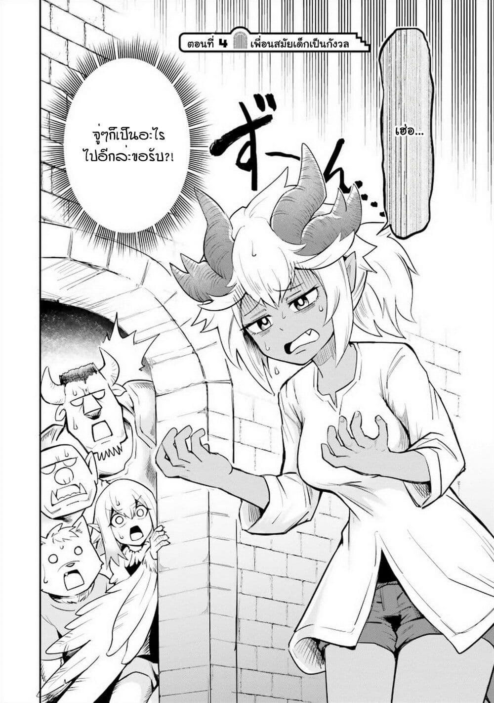 Manga-lc-com อ่านมังงะ อ่านการ์ตูน ออนไลน์ ฟรี Dungeon no Osananajimi ตอนที่ 1 2 3 4 5 6 7 8 9 10 11 12 13 14 ฟรี ไม่มีโฆษณา Manga-lc - อ่าน มังงะ อ่าน การ์ตูน ออนไลน์ อ่านมังงะ ฟรี