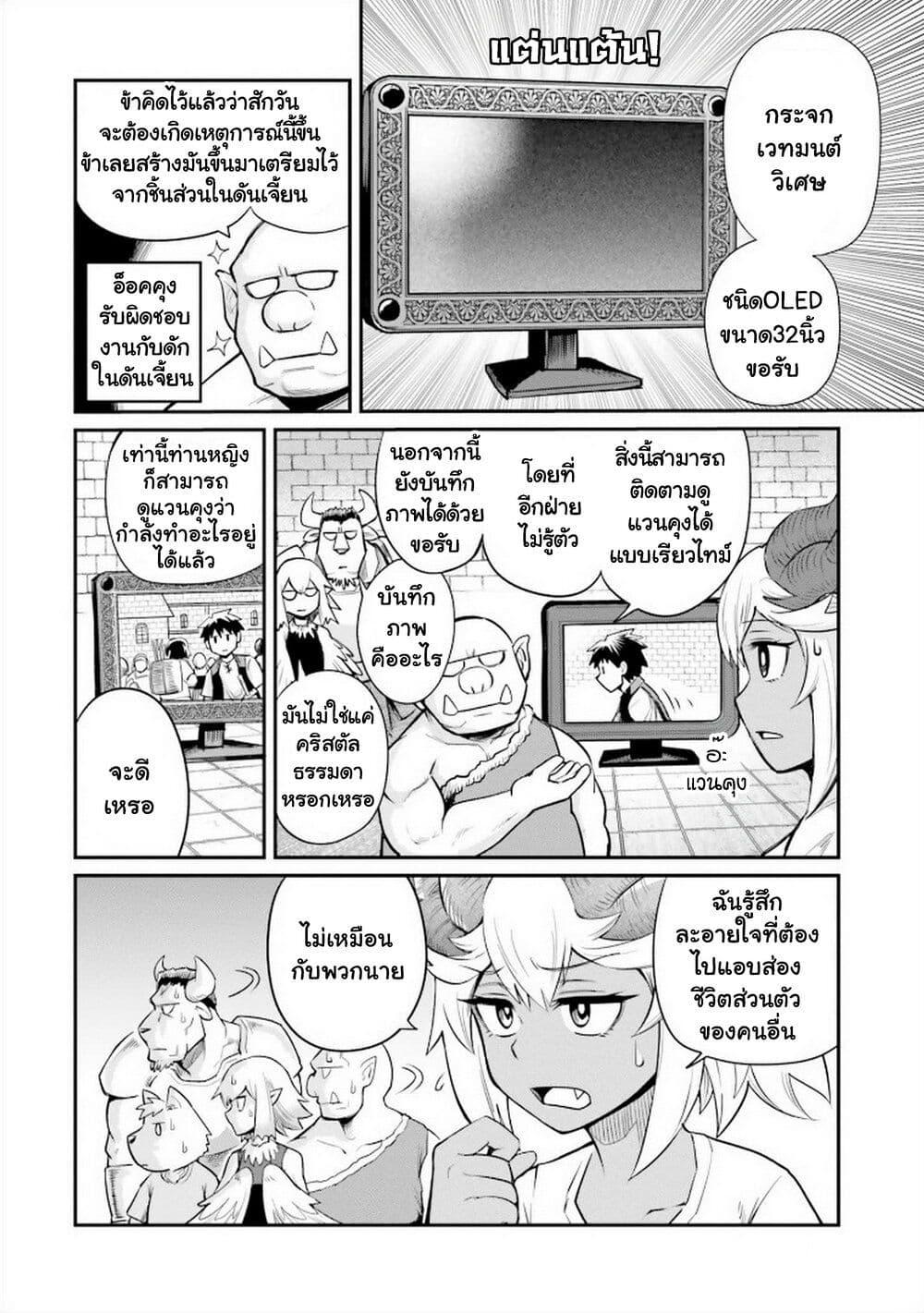Manga-lc-com อ่านมังงะ อ่านการ์ตูน ออนไลน์ ฟรี Dungeon no Osananajimi ตอนที่ 1 2 3 4 5 6 7 8 9 10 11 12 13 14 ฟรี ไม่มีโฆษณา Manga-lc - อ่าน มังงะ อ่าน การ์ตูน ออนไลน์ อ่านมังงะ ฟรี