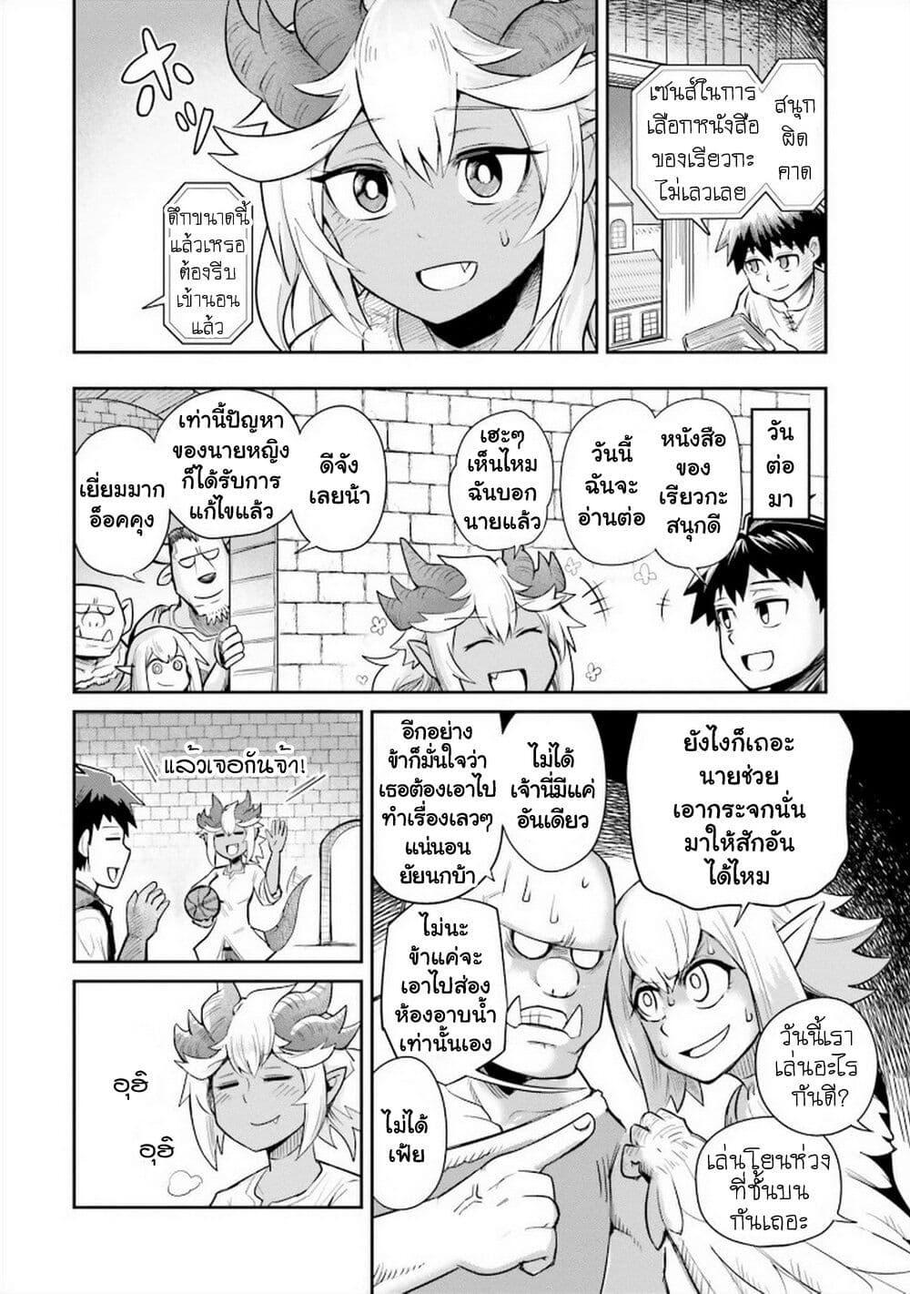 Manga-lc-com อ่านมังงะ อ่านการ์ตูน ออนไลน์ ฟรี Dungeon no Osananajimi ตอนที่ 1 2 3 4 5 6 7 8 9 10 11 12 13 14 ฟรี ไม่มีโฆษณา Manga-lc - อ่าน มังงะ อ่าน การ์ตูน ออนไลน์ อ่านมังงะ ฟรี