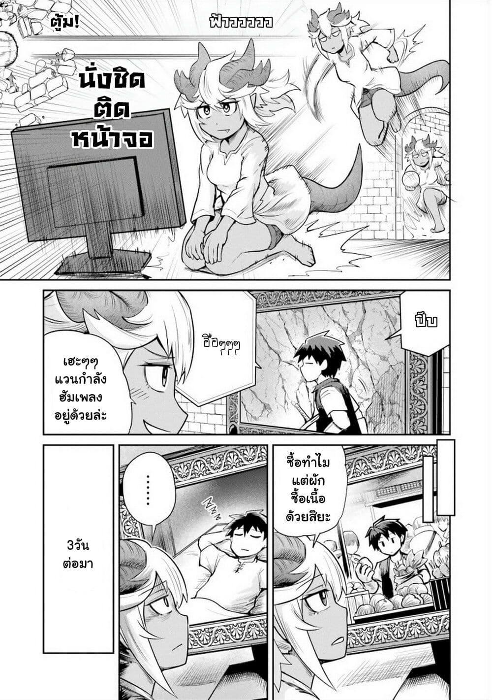 Manga-lc-com อ่านมังงะ อ่านการ์ตูน ออนไลน์ ฟรี Dungeon no Osananajimi ตอนที่ 1 2 3 4 5 6 7 8 9 10 11 12 13 14 ฟรี ไม่มีโฆษณา Manga-lc - อ่าน มังงะ อ่าน การ์ตูน ออนไลน์ อ่านมังงะ ฟรี