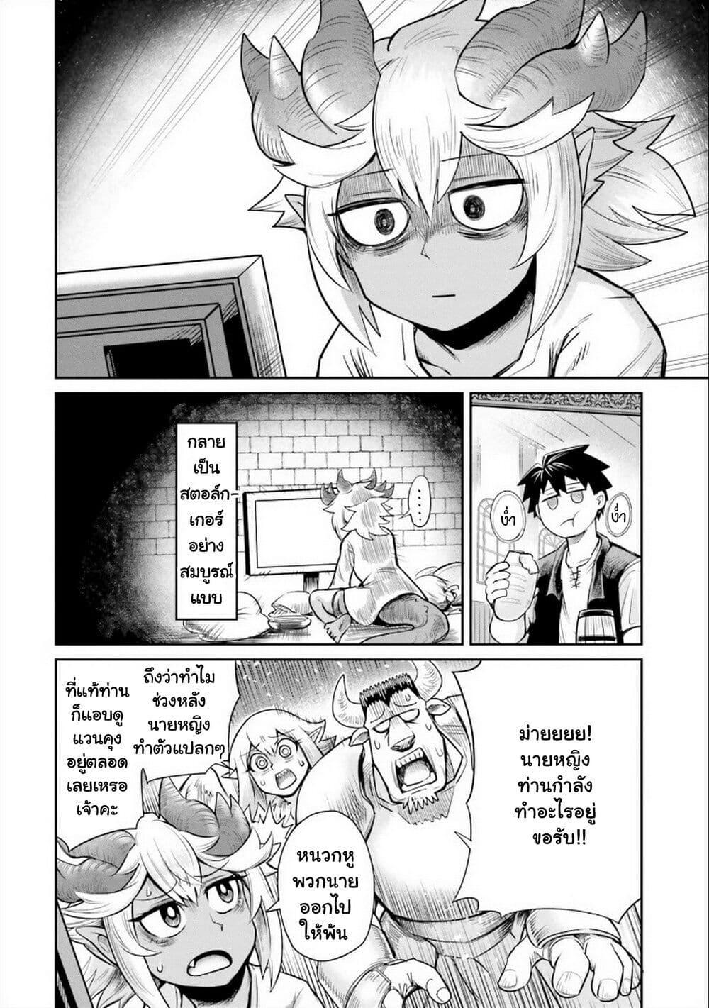 Manga-lc-com อ่านมังงะ อ่านการ์ตูน ออนไลน์ ฟรี Dungeon no Osananajimi ตอนที่ 1 2 3 4 5 6 7 8 9 10 11 12 13 14 ฟรี ไม่มีโฆษณา Manga-lc - อ่าน มังงะ อ่าน การ์ตูน ออนไลน์ อ่านมังงะ ฟรี
