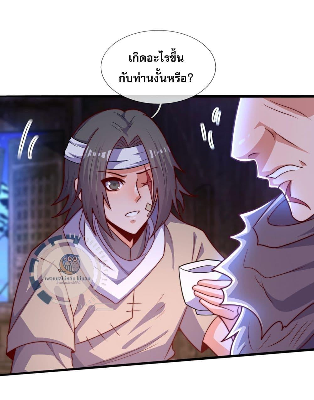 Manga-lc-com อ่านมังงะ อ่านการ์ตูน ออนไลน์ ฟรี Returning to take revenge of the God Demon King ตอนที่ 1 2 3 4 5 6 7 8 9 10 11 12 13 14 ฟรี ไม่มีโฆษณา Manga-lc - อ่าน มังงะ อ่าน การ์ตูน ออนไลน์ อ่านมังงะ ฟรี