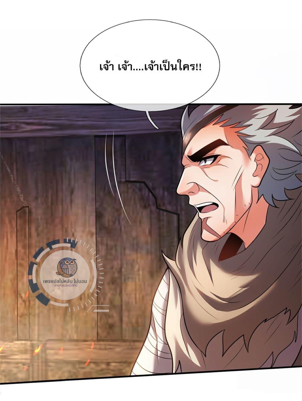 Manga-lc-com อ่านมังงะ อ่านการ์ตูน ออนไลน์ ฟรี Returning to take revenge of the God Demon King ตอนที่ 1 2 3 4 5 6 7 8 9 10 11 12 13 14 ฟรี ไม่มีโฆษณา Manga-lc - อ่าน มังงะ อ่าน การ์ตูน ออนไลน์ อ่านมังงะ ฟรี