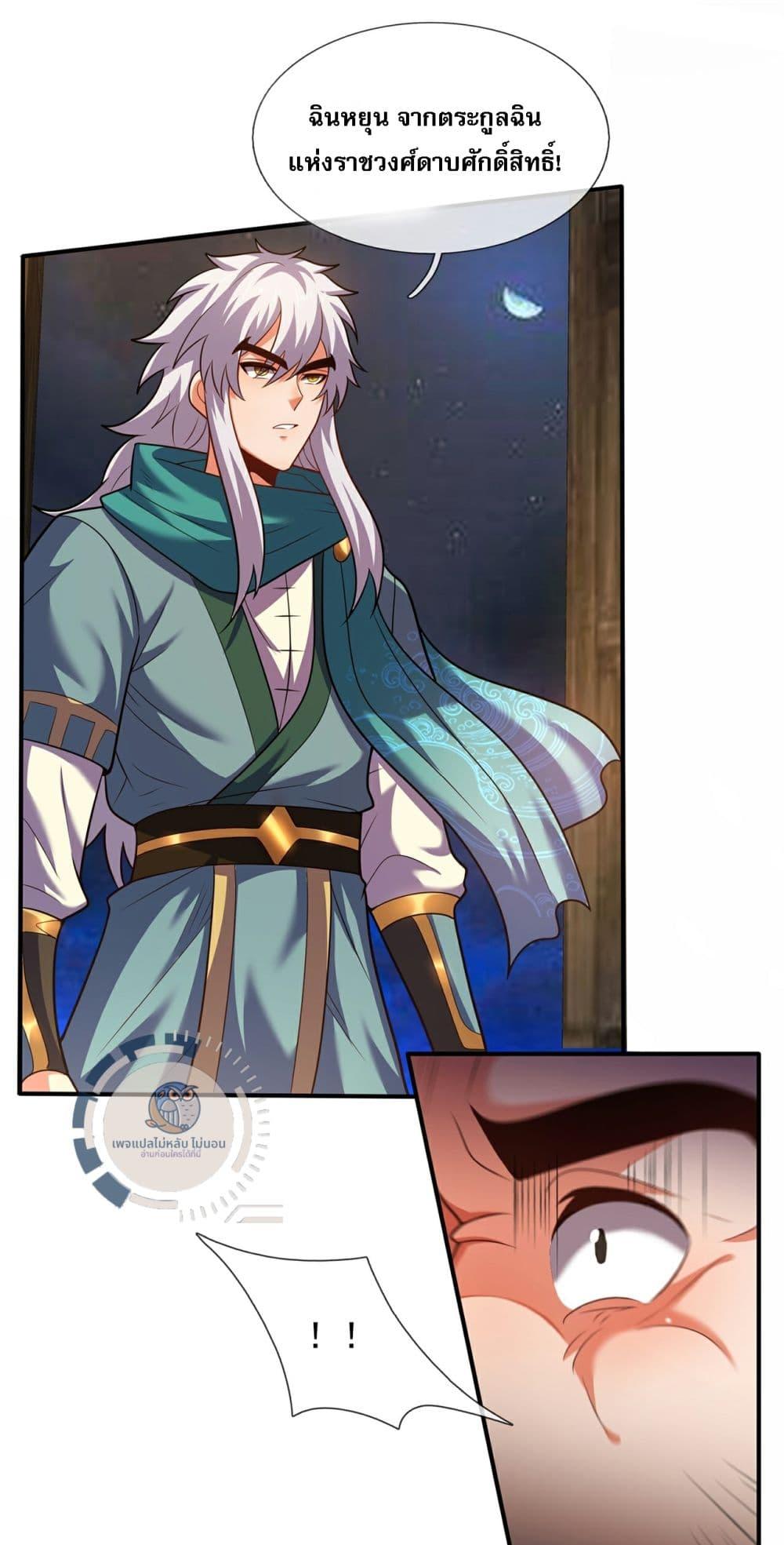 Manga-lc-com อ่านมังงะ อ่านการ์ตูน ออนไลน์ ฟรี Returning to take revenge of the God Demon King ตอนที่ 1 2 3 4 5 6 7 8 9 10 11 12 13 14 ฟรี ไม่มีโฆษณา Manga-lc - อ่าน มังงะ อ่าน การ์ตูน ออนไลน์ อ่านมังงะ ฟรี