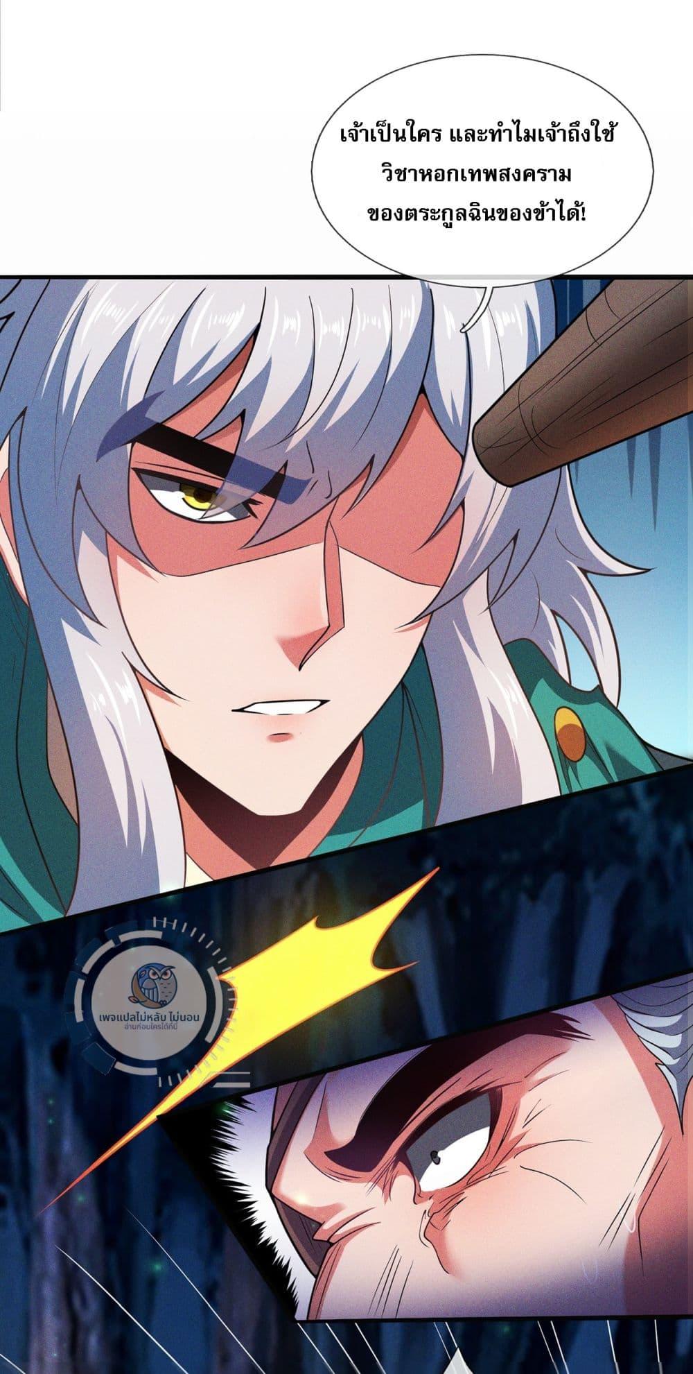 Manga-lc-com อ่านมังงะ อ่านการ์ตูน ออนไลน์ ฟรี Returning to take revenge of the God Demon King ตอนที่ 1 2 3 4 5 6 7 8 9 10 11 12 13 14 ฟรี ไม่มีโฆษณา Manga-lc - อ่าน มังงะ อ่าน การ์ตูน ออนไลน์ อ่านมังงะ ฟรี