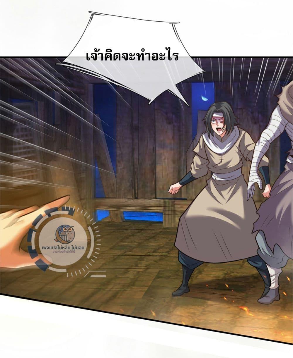 Manga-lc-com อ่านมังงะ อ่านการ์ตูน ออนไลน์ ฟรี Returning to take revenge of the God Demon King ตอนที่ 1 2 3 4 5 6 7 8 9 10 11 12 13 14 ฟรี ไม่มีโฆษณา Manga-lc - อ่าน มังงะ อ่าน การ์ตูน ออนไลน์ อ่านมังงะ ฟรี