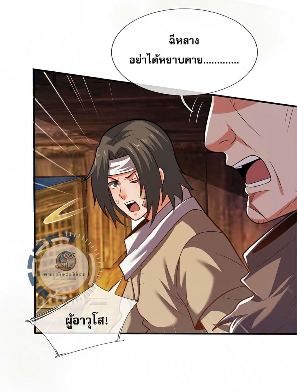 Manga-lc-com อ่านมังงะ อ่านการ์ตูน ออนไลน์ ฟรี Returning to take revenge of the God Demon King ตอนที่ 1 2 3 4 5 6 7 8 9 10 11 12 13 14 ฟรี ไม่มีโฆษณา Manga-lc - อ่าน มังงะ อ่าน การ์ตูน ออนไลน์ อ่านมังงะ ฟรี