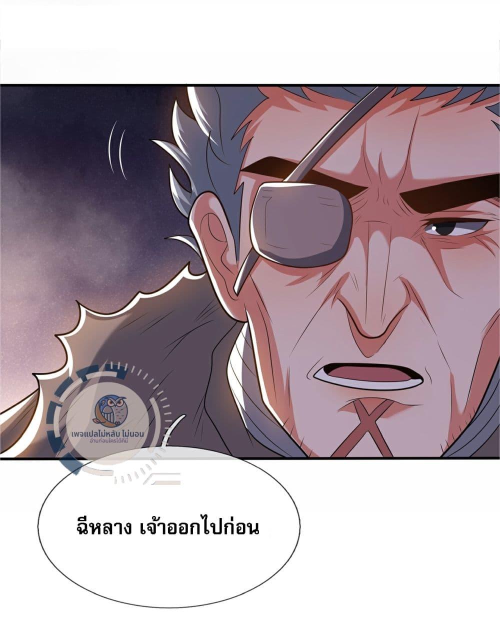 Manga-lc-com อ่านมังงะ อ่านการ์ตูน ออนไลน์ ฟรี Returning to take revenge of the God Demon King ตอนที่ 1 2 3 4 5 6 7 8 9 10 11 12 13 14 ฟรี ไม่มีโฆษณา Manga-lc - อ่าน มังงะ อ่าน การ์ตูน ออนไลน์ อ่านมังงะ ฟรี