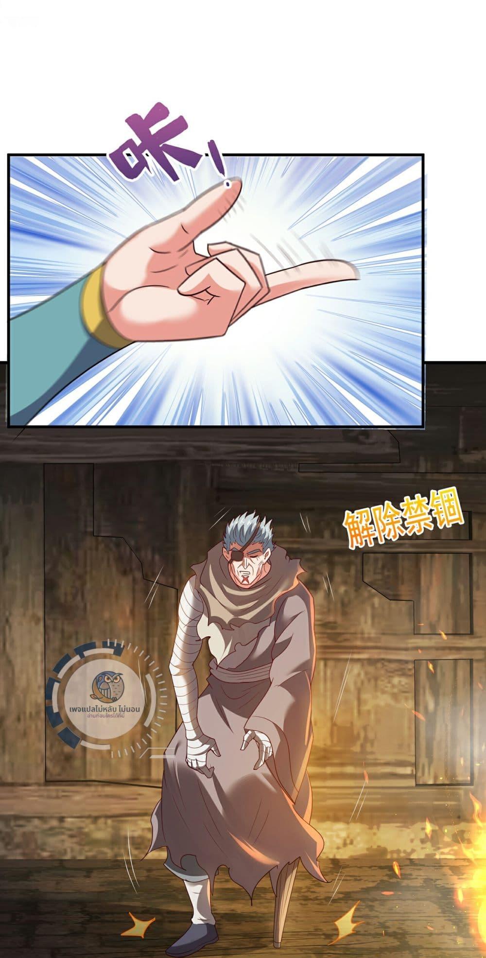 Manga-lc-com อ่านมังงะ อ่านการ์ตูน ออนไลน์ ฟรี Returning to take revenge of the God Demon King ตอนที่ 1 2 3 4 5 6 7 8 9 10 11 12 13 14 ฟรี ไม่มีโฆษณา Manga-lc - อ่าน มังงะ อ่าน การ์ตูน ออนไลน์ อ่านมังงะ ฟรี