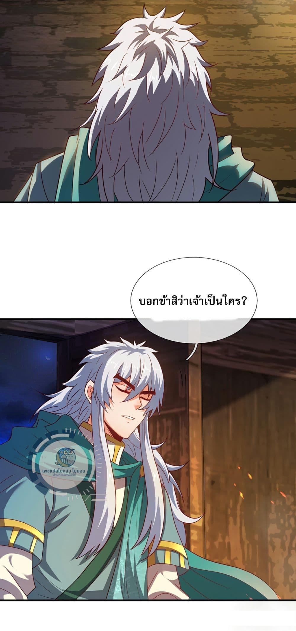 Manga-lc-com อ่านมังงะ อ่านการ์ตูน ออนไลน์ ฟรี Returning to take revenge of the God Demon King ตอนที่ 1 2 3 4 5 6 7 8 9 10 11 12 13 14 ฟรี ไม่มีโฆษณา Manga-lc - อ่าน มังงะ อ่าน การ์ตูน ออนไลน์ อ่านมังงะ ฟรี