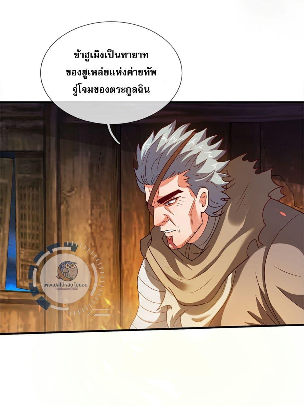 Manga-lc-com อ่านมังงะ อ่านการ์ตูน ออนไลน์ ฟรี Returning to take revenge of the God Demon King ตอนที่ 1 2 3 4 5 6 7 8 9 10 11 12 13 14 ฟรี ไม่มีโฆษณา Manga-lc - อ่าน มังงะ อ่าน การ์ตูน ออนไลน์ อ่านมังงะ ฟรี