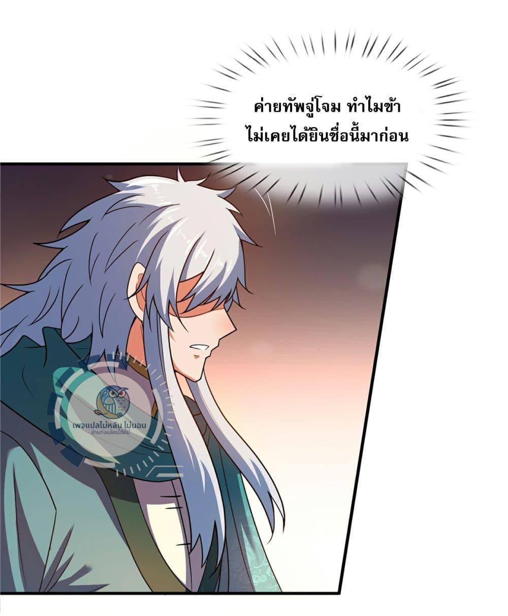 Manga-lc-com อ่านมังงะ อ่านการ์ตูน ออนไลน์ ฟรี Returning to take revenge of the God Demon King ตอนที่ 1 2 3 4 5 6 7 8 9 10 11 12 13 14 ฟรี ไม่มีโฆษณา Manga-lc - อ่าน มังงะ อ่าน การ์ตูน ออนไลน์ อ่านมังงะ ฟรี