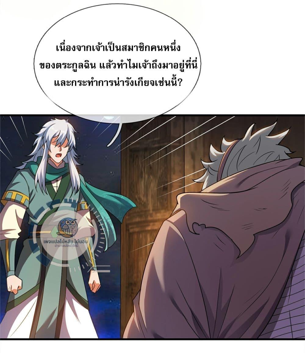 Manga-lc-com อ่านมังงะ อ่านการ์ตูน ออนไลน์ ฟรี Returning to take revenge of the God Demon King ตอนที่ 1 2 3 4 5 6 7 8 9 10 11 12 13 14 ฟรี ไม่มีโฆษณา Manga-lc - อ่าน มังงะ อ่าน การ์ตูน ออนไลน์ อ่านมังงะ ฟรี