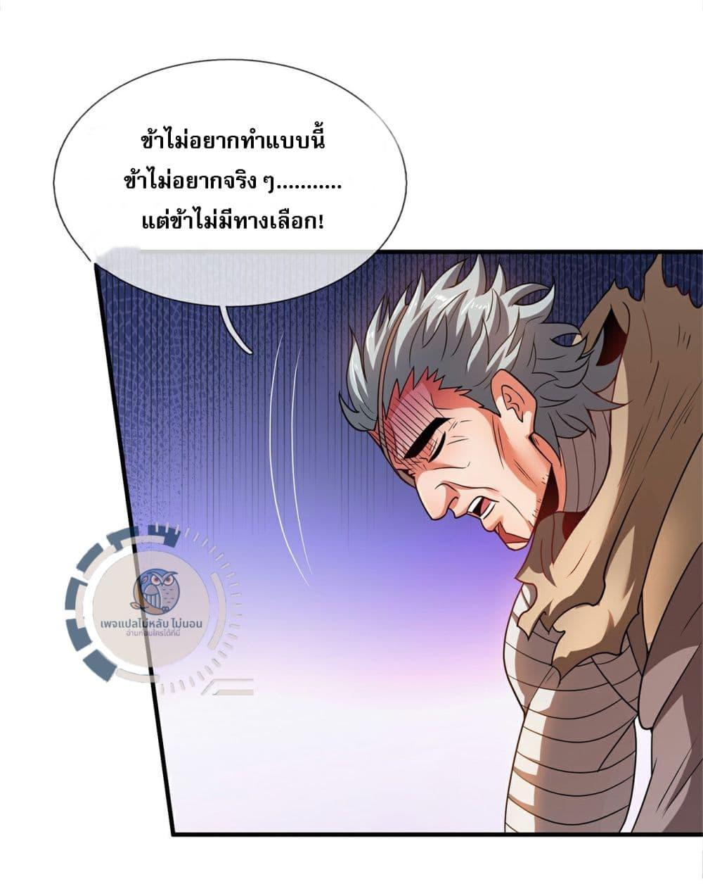 Manga-lc-com อ่านมังงะ อ่านการ์ตูน ออนไลน์ ฟรี Returning to take revenge of the God Demon King ตอนที่ 1 2 3 4 5 6 7 8 9 10 11 12 13 14 ฟรี ไม่มีโฆษณา Manga-lc - อ่าน มังงะ อ่าน การ์ตูน ออนไลน์ อ่านมังงะ ฟรี