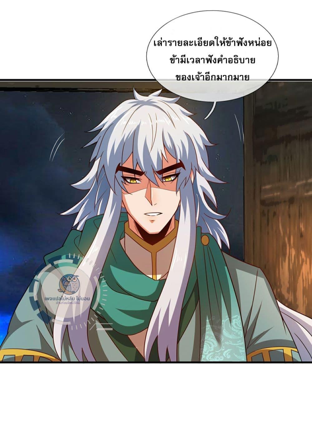 Manga-lc-com อ่านมังงะ อ่านการ์ตูน ออนไลน์ ฟรี Returning to take revenge of the God Demon King ตอนที่ 1 2 3 4 5 6 7 8 9 10 11 12 13 14 ฟรี ไม่มีโฆษณา Manga-lc - อ่าน มังงะ อ่าน การ์ตูน ออนไลน์ อ่านมังงะ ฟรี