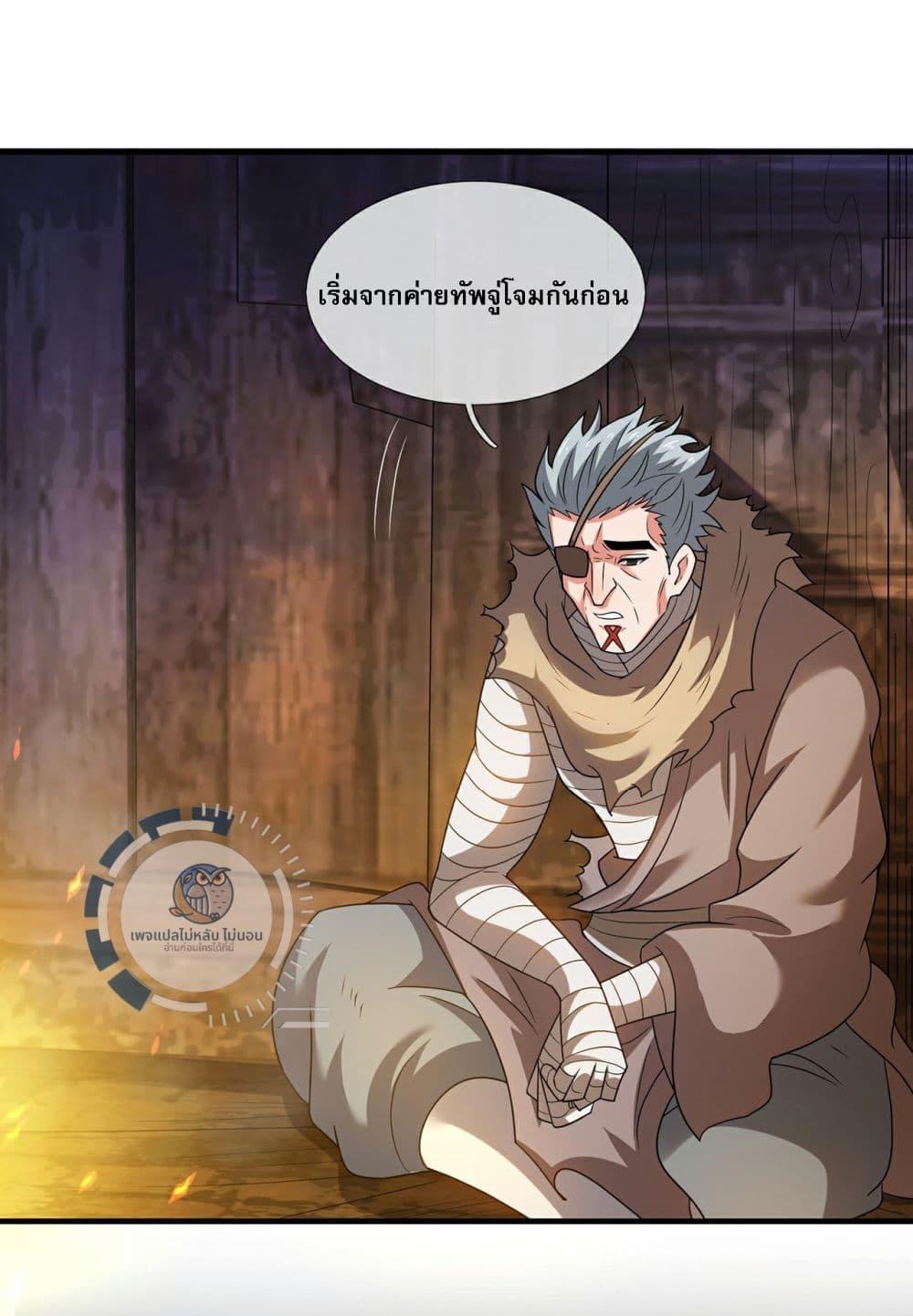 Manga-lc-com อ่านมังงะ อ่านการ์ตูน ออนไลน์ ฟรี Returning to take revenge of the God Demon King ตอนที่ 1 2 3 4 5 6 7 8 9 10 11 12 13 14 ฟรี ไม่มีโฆษณา Manga-lc - อ่าน มังงะ อ่าน การ์ตูน ออนไลน์ อ่านมังงะ ฟรี