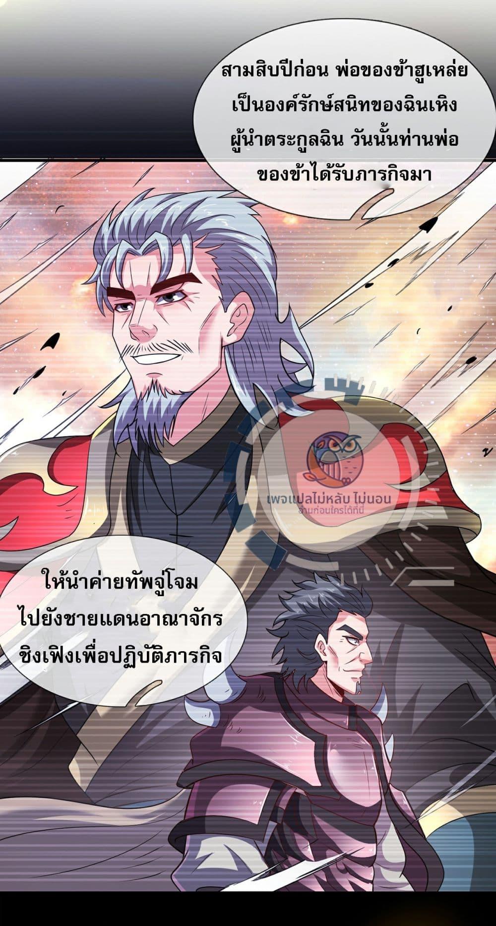 Manga-lc-com อ่านมังงะ อ่านการ์ตูน ออนไลน์ ฟรี Returning to take revenge of the God Demon King ตอนที่ 1 2 3 4 5 6 7 8 9 10 11 12 13 14 ฟรี ไม่มีโฆษณา Manga-lc - อ่าน มังงะ อ่าน การ์ตูน ออนไลน์ อ่านมังงะ ฟรี