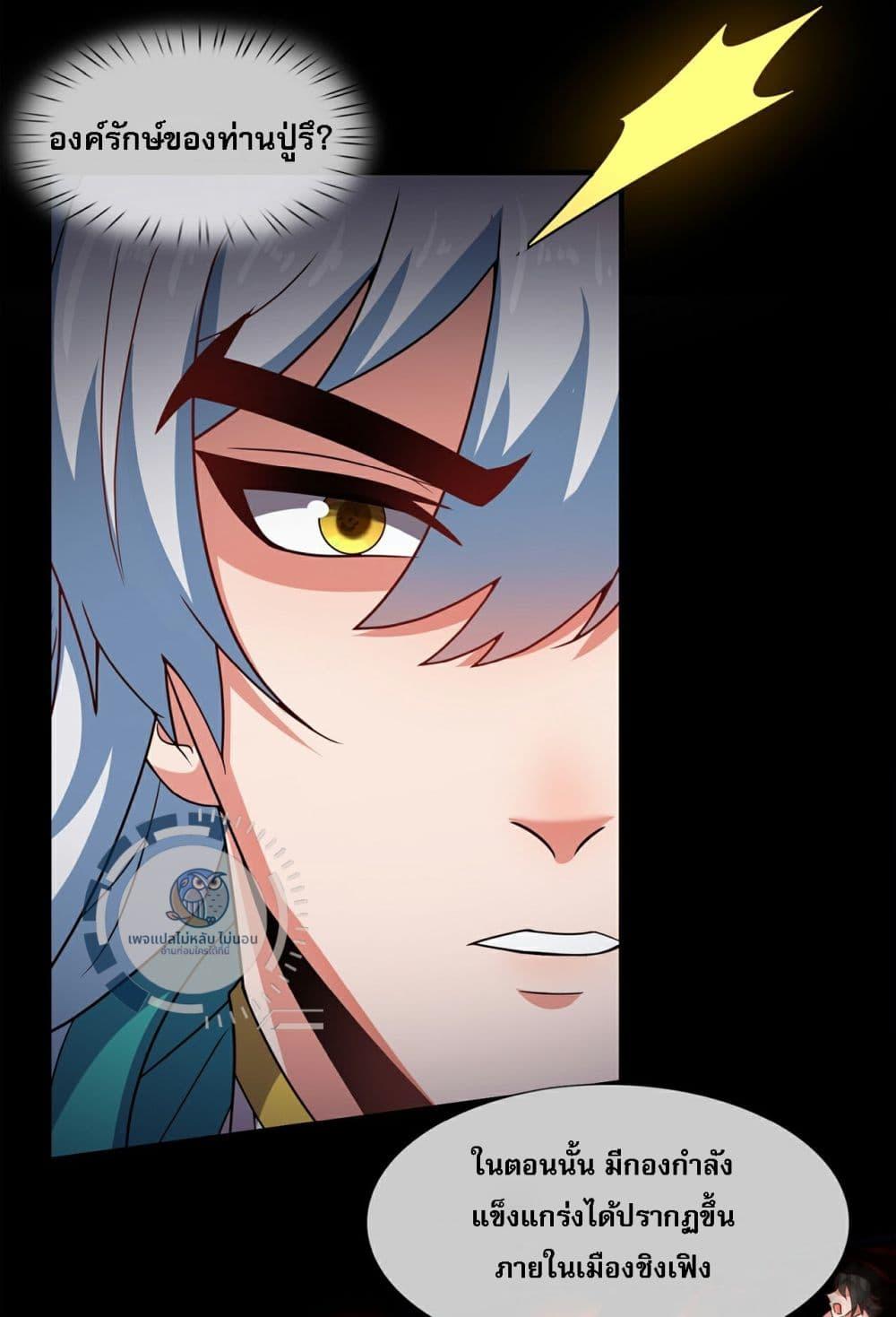 Manga-lc-com อ่านมังงะ อ่านการ์ตูน ออนไลน์ ฟรี Returning to take revenge of the God Demon King ตอนที่ 1 2 3 4 5 6 7 8 9 10 11 12 13 14 ฟรี ไม่มีโฆษณา Manga-lc - อ่าน มังงะ อ่าน การ์ตูน ออนไลน์ อ่านมังงะ ฟรี