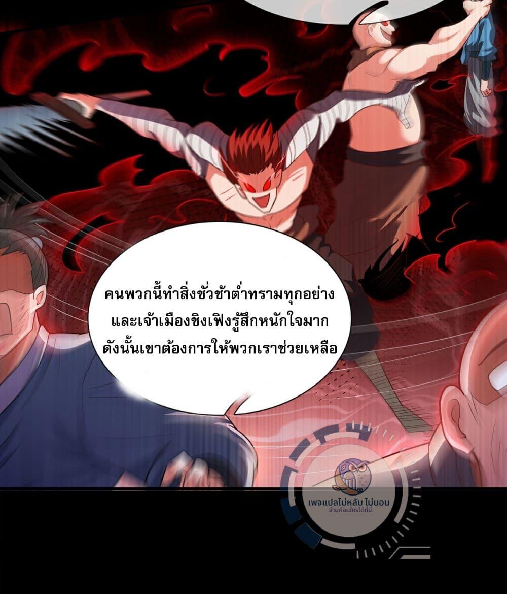 Manga-lc-com อ่านมังงะ อ่านการ์ตูน ออนไลน์ ฟรี Returning to take revenge of the God Demon King ตอนที่ 1 2 3 4 5 6 7 8 9 10 11 12 13 14 ฟรี ไม่มีโฆษณา Manga-lc - อ่าน มังงะ อ่าน การ์ตูน ออนไลน์ อ่านมังงะ ฟรี