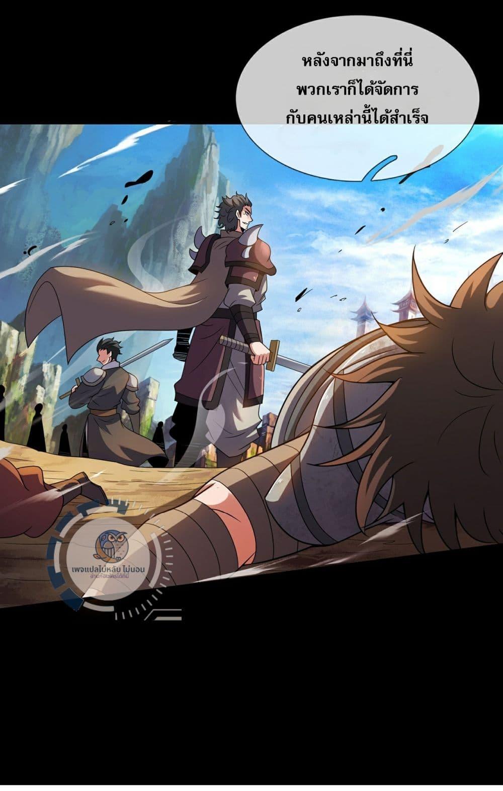 Manga-lc-com อ่านมังงะ อ่านการ์ตูน ออนไลน์ ฟรี Returning to take revenge of the God Demon King ตอนที่ 1 2 3 4 5 6 7 8 9 10 11 12 13 14 ฟรี ไม่มีโฆษณา Manga-lc - อ่าน มังงะ อ่าน การ์ตูน ออนไลน์ อ่านมังงะ ฟรี