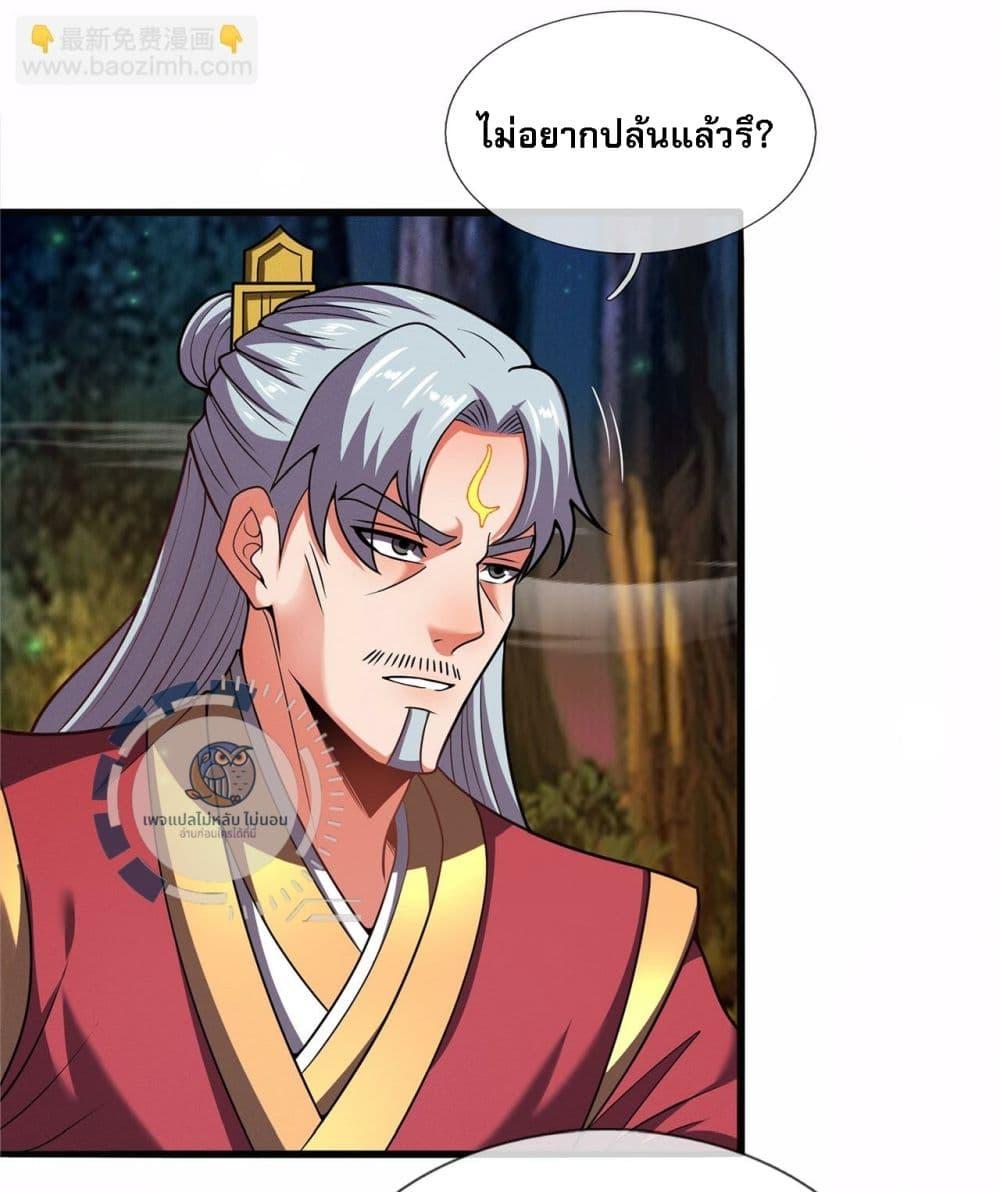 Manga-lc-com อ่านมังงะ อ่านการ์ตูน ออนไลน์ ฟรี Returning to take revenge of the God Demon King ตอนที่ 1 2 3 4 5 6 7 8 9 10 11 12 13 14 ฟรี ไม่มีโฆษณา Manga-lc - อ่าน มังงะ อ่าน การ์ตูน ออนไลน์ อ่านมังงะ ฟรี