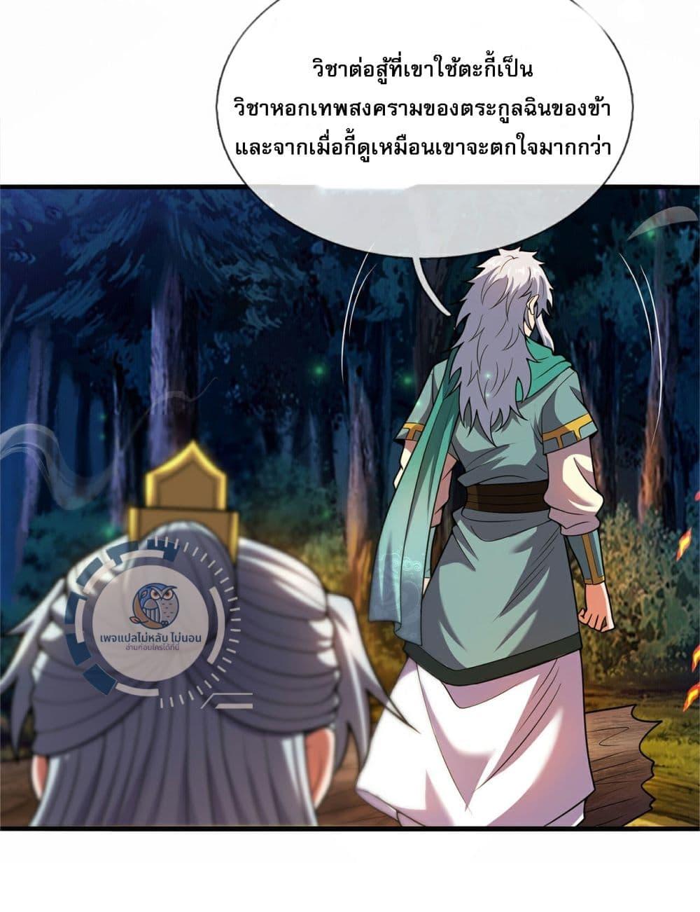 Manga-lc-com อ่านมังงะ อ่านการ์ตูน ออนไลน์ ฟรี Returning to take revenge of the God Demon King ตอนที่ 1 2 3 4 5 6 7 8 9 10 11 12 13 14 ฟรี ไม่มีโฆษณา Manga-lc - อ่าน มังงะ อ่าน การ์ตูน ออนไลน์ อ่านมังงะ ฟรี