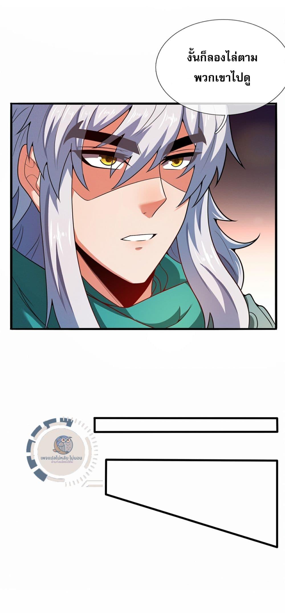 Manga-lc-com อ่านมังงะ อ่านการ์ตูน ออนไลน์ ฟรี Returning to take revenge of the God Demon King ตอนที่ 1 2 3 4 5 6 7 8 9 10 11 12 13 14 ฟรี ไม่มีโฆษณา Manga-lc - อ่าน มังงะ อ่าน การ์ตูน ออนไลน์ อ่านมังงะ ฟรี