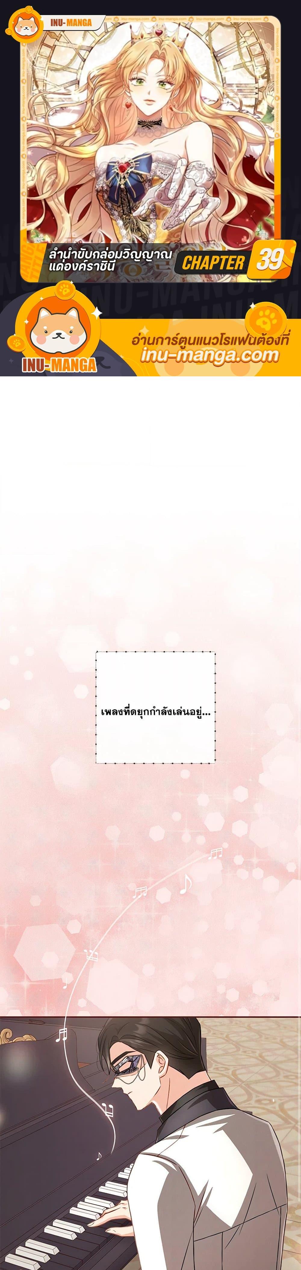 Manga-lc-com อ่านมังงะ อ่านการ์ตูน ออนไลน์ ฟรี Requiem for the Queen ตอนที่ 1 2 3 4 5 6 7 8 9 10 11 12 13 14 ฟรี ไม่มีโฆษณา Manga-lc - อ่าน มังงะ อ่าน การ์ตูน ออนไลน์ อ่านมังงะ ฟรี