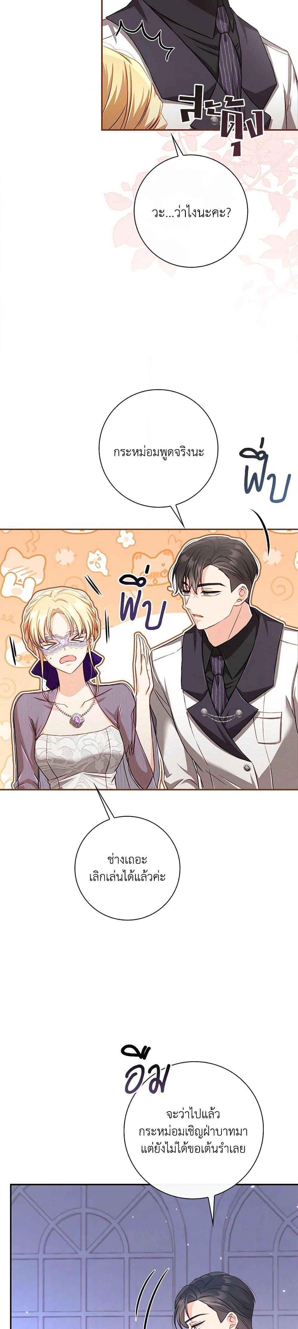 Manga-lc-com อ่านมังงะ อ่านการ์ตูน ออนไลน์ ฟรี Requiem for the Queen ตอนที่ 1 2 3 4 5 6 7 8 9 10 11 12 13 14 ฟรี ไม่มีโฆษณา Manga-lc - อ่าน มังงะ อ่าน การ์ตูน ออนไลน์ อ่านมังงะ ฟรี