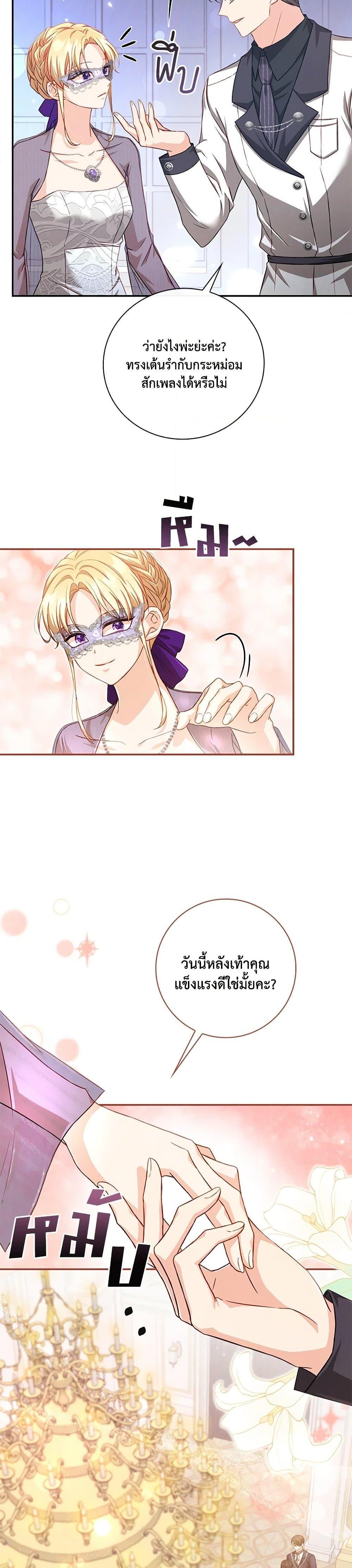 Manga-lc-com อ่านมังงะ อ่านการ์ตูน ออนไลน์ ฟรี Requiem for the Queen ตอนที่ 1 2 3 4 5 6 7 8 9 10 11 12 13 14 ฟรี ไม่มีโฆษณา Manga-lc - อ่าน มังงะ อ่าน การ์ตูน ออนไลน์ อ่านมังงะ ฟรี