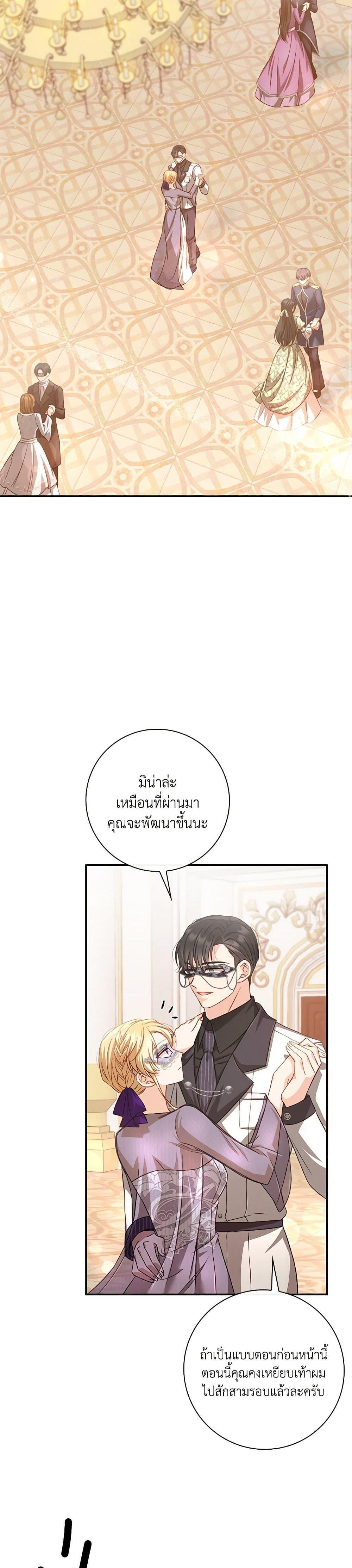 Manga-lc-com อ่านมังงะ อ่านการ์ตูน ออนไลน์ ฟรี Requiem for the Queen ตอนที่ 1 2 3 4 5 6 7 8 9 10 11 12 13 14 ฟรี ไม่มีโฆษณา Manga-lc - อ่าน มังงะ อ่าน การ์ตูน ออนไลน์ อ่านมังงะ ฟรี
