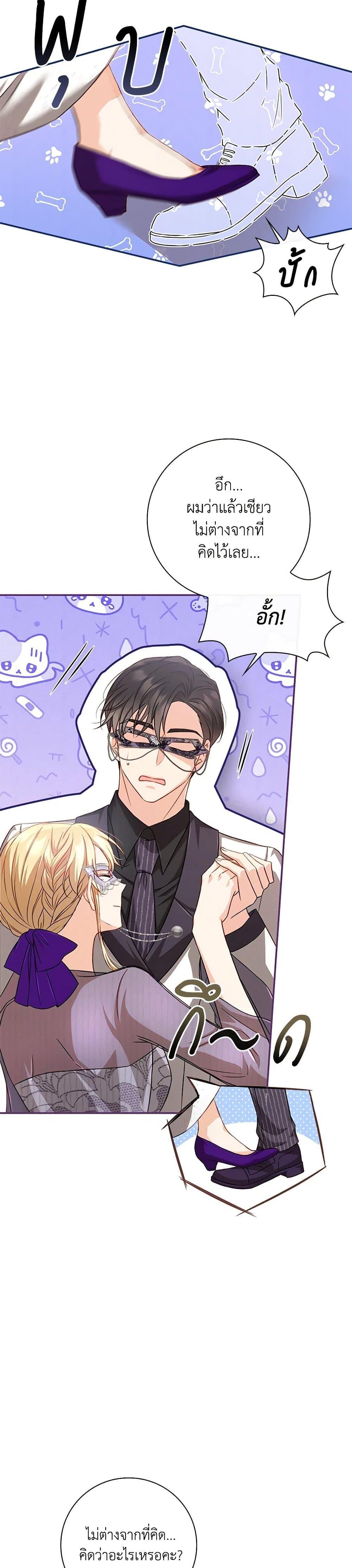 Manga-lc-com อ่านมังงะ อ่านการ์ตูน ออนไลน์ ฟรี Requiem for the Queen ตอนที่ 1 2 3 4 5 6 7 8 9 10 11 12 13 14 ฟรี ไม่มีโฆษณา Manga-lc - อ่าน มังงะ อ่าน การ์ตูน ออนไลน์ อ่านมังงะ ฟรี