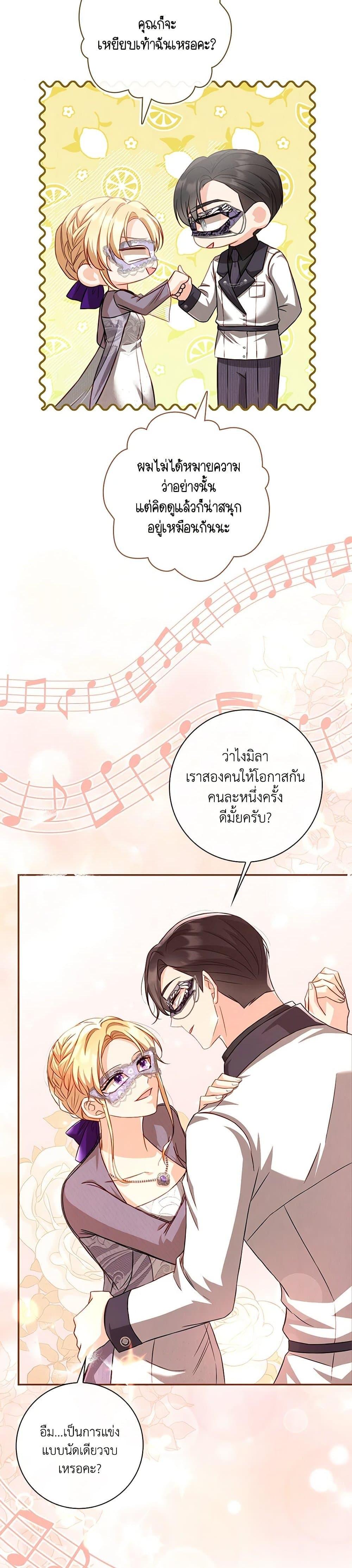 Manga-lc-com อ่านมังงะ อ่านการ์ตูน ออนไลน์ ฟรี Requiem for the Queen ตอนที่ 1 2 3 4 5 6 7 8 9 10 11 12 13 14 ฟรี ไม่มีโฆษณา Manga-lc - อ่าน มังงะ อ่าน การ์ตูน ออนไลน์ อ่านมังงะ ฟรี