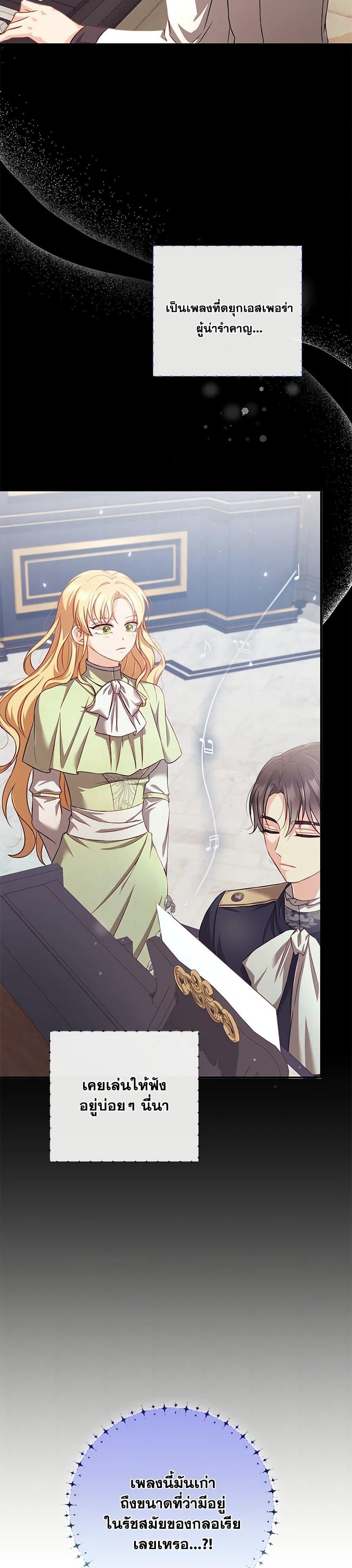 Manga-lc-com อ่านมังงะ อ่านการ์ตูน ออนไลน์ ฟรี Requiem for the Queen ตอนที่ 1 2 3 4 5 6 7 8 9 10 11 12 13 14 ฟรี ไม่มีโฆษณา Manga-lc - อ่าน มังงะ อ่าน การ์ตูน ออนไลน์ อ่านมังงะ ฟรี