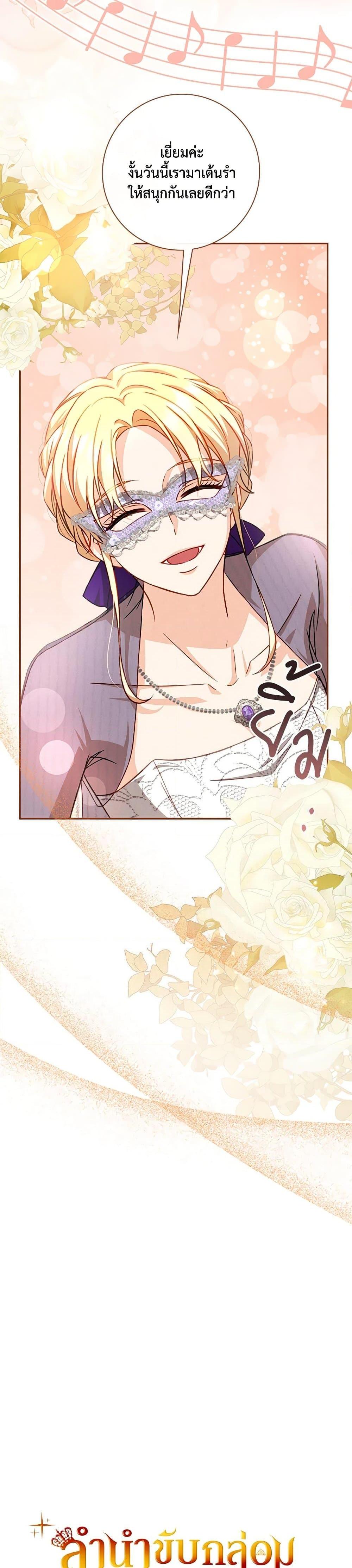 Manga-lc-com อ่านมังงะ อ่านการ์ตูน ออนไลน์ ฟรี Requiem for the Queen ตอนที่ 1 2 3 4 5 6 7 8 9 10 11 12 13 14 ฟรี ไม่มีโฆษณา Manga-lc - อ่าน มังงะ อ่าน การ์ตูน ออนไลน์ อ่านมังงะ ฟรี