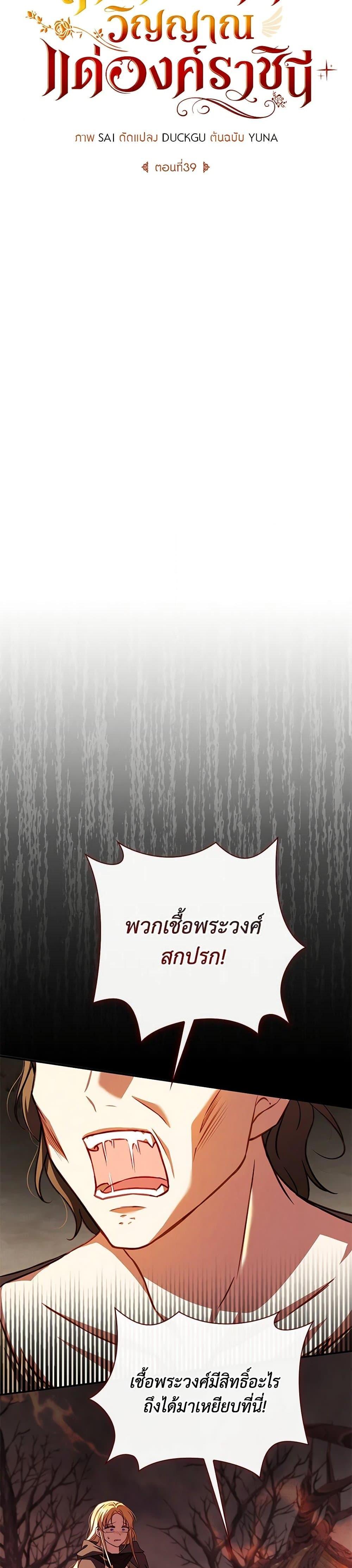 Manga-lc-com อ่านมังงะ อ่านการ์ตูน ออนไลน์ ฟรี Requiem for the Queen ตอนที่ 1 2 3 4 5 6 7 8 9 10 11 12 13 14 ฟรี ไม่มีโฆษณา Manga-lc - อ่าน มังงะ อ่าน การ์ตูน ออนไลน์ อ่านมังงะ ฟรี