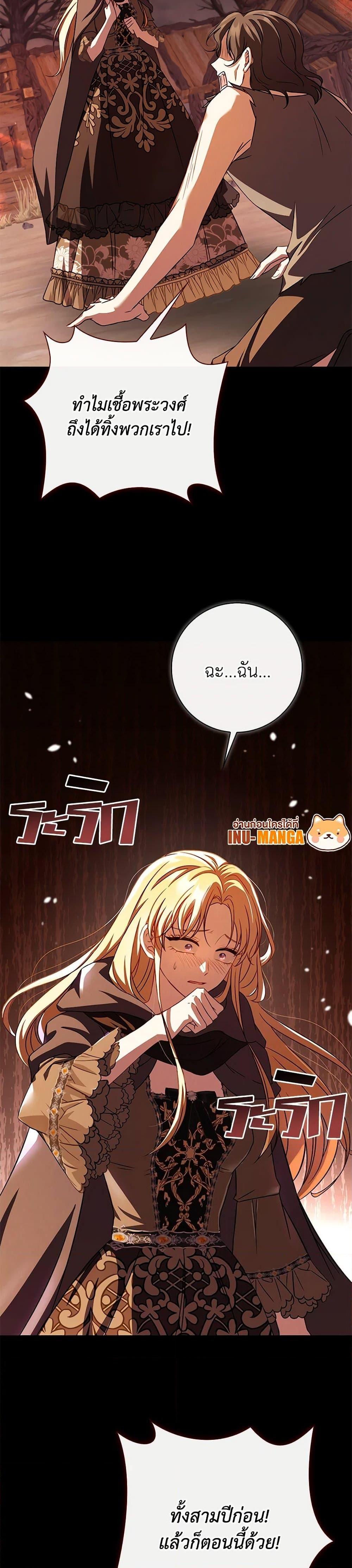 Manga-lc-com อ่านมังงะ อ่านการ์ตูน ออนไลน์ ฟรี Requiem for the Queen ตอนที่ 1 2 3 4 5 6 7 8 9 10 11 12 13 14 ฟรี ไม่มีโฆษณา Manga-lc - อ่าน มังงะ อ่าน การ์ตูน ออนไลน์ อ่านมังงะ ฟรี