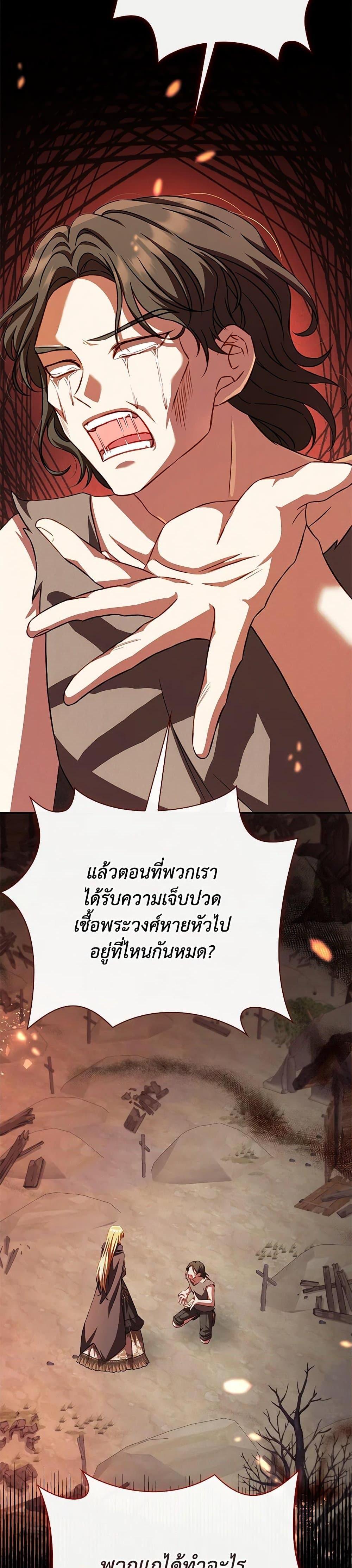 Manga-lc-com อ่านมังงะ อ่านการ์ตูน ออนไลน์ ฟรี Requiem for the Queen ตอนที่ 1 2 3 4 5 6 7 8 9 10 11 12 13 14 ฟรี ไม่มีโฆษณา Manga-lc - อ่าน มังงะ อ่าน การ์ตูน ออนไลน์ อ่านมังงะ ฟรี
