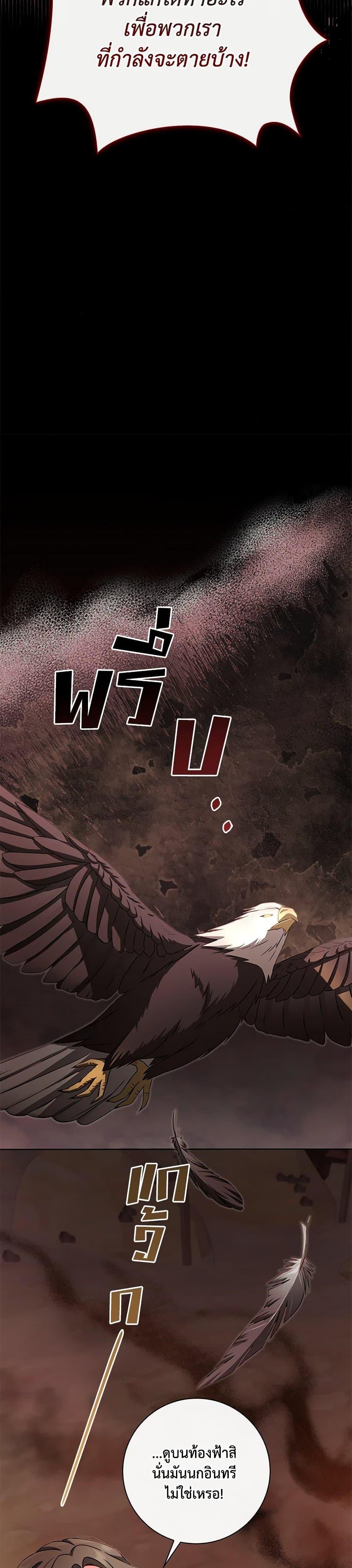 Manga-lc-com อ่านมังงะ อ่านการ์ตูน ออนไลน์ ฟรี Requiem for the Queen ตอนที่ 1 2 3 4 5 6 7 8 9 10 11 12 13 14 ฟรี ไม่มีโฆษณา Manga-lc - อ่าน มังงะ อ่าน การ์ตูน ออนไลน์ อ่านมังงะ ฟรี